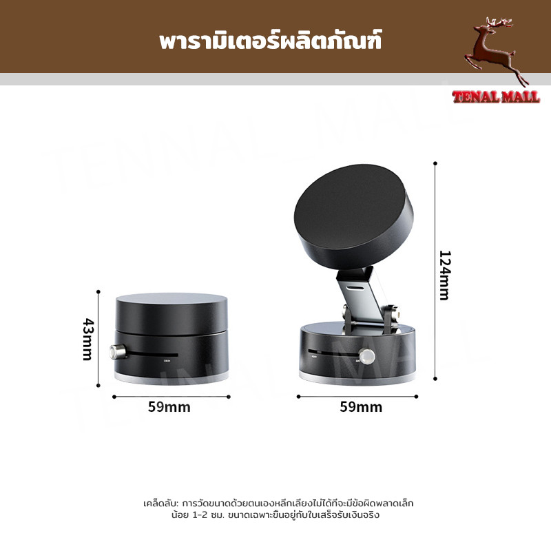 สูญญากาศถ้วยดูดแม่เหล็กพับหมุนยืนถ้วยดูดสองด้านสําหรับสากลสูญญากาศหมุนยืนที่วางโทรศัพท์มือถือ - รูปที่ 7