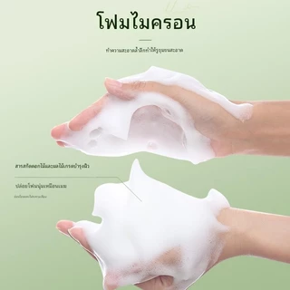 แชมพูกีวีแอปเปิ้ล 500มล. เจลอาบน้ำน้ำผึ้งมะนาว ครีมนวดผมแอปเปิ้ล ควบคุมความมัน ป้องกันรังแคและอาการคัน