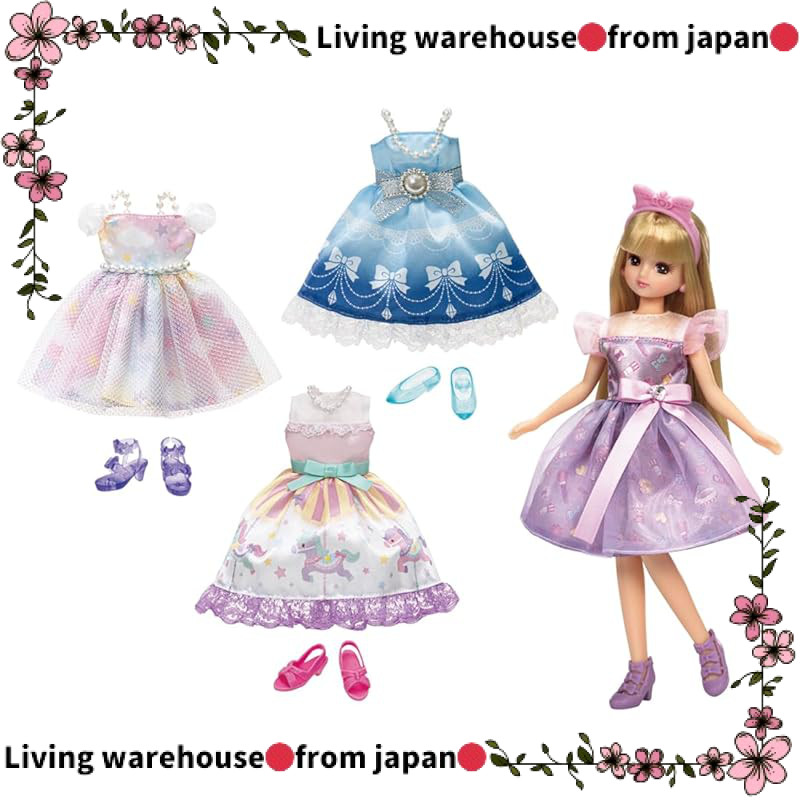 Japan Official
"Takara Tomy Licca-chan KATE Fashion Doll - Make My Color - Dress-Up Playset for Ages