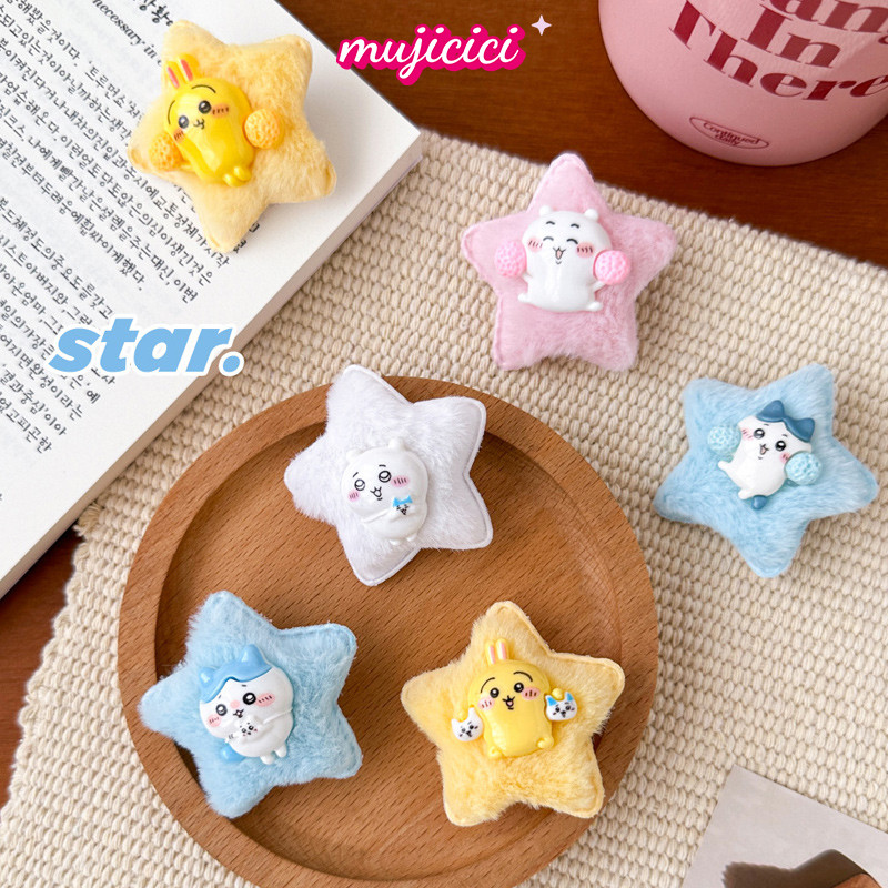 [mu] Chikawa กิ๊บติดผมรูปดาวน่ารักสําหรับนักเรียน เครื่องประดับผมรูปหัวใจสําหรับเด็กผู้หญิง