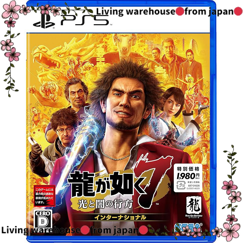Japan Official
Yakuza 7: The Light and Darkness of Whereabouts - International - New Price Version -