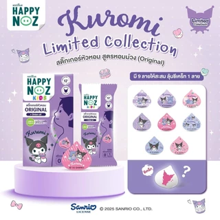 Happy Noz สติกเกอร์หัวหอมลายใหม่ Kuromi Limited Collection และลายอื่นๆพร้อมส่ง