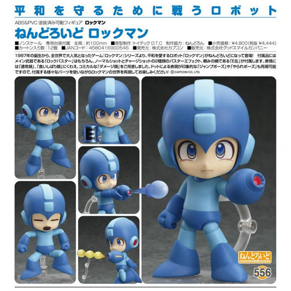 ฟิกเกอร์เคลื่อนย้ายได้ Chibi Nendoroid 556 Rockman Zuo Rockman Hand Cannon ฟิกเกอร์บรรจุกล่อง