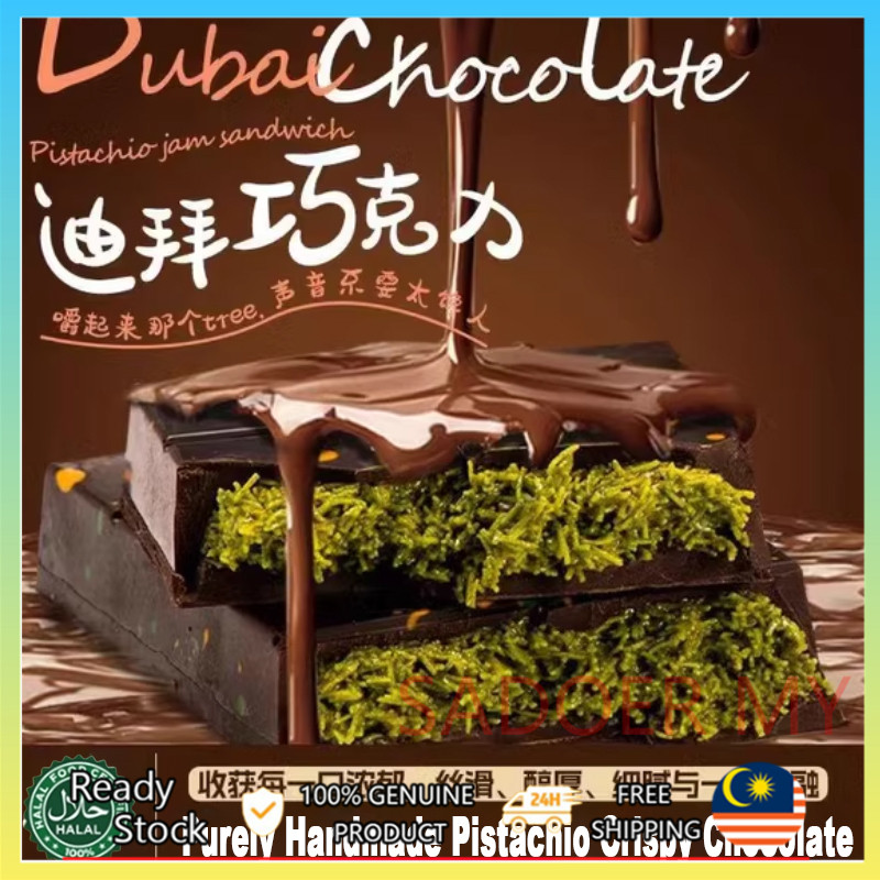 พิสตาชิโอสไตล์ฮาลาลท้องถิ่น ช็อคโกแลต ช็อคโกแลต ช็อคโกแลต ช็อคโกแลต ช็อคโกแลต Kunafa Pistachio Viral