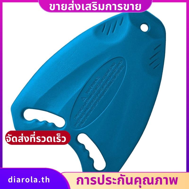 กระดานว่ายน้ํา EVA กลับลอย Kickboard ปลอดภัยการฝึกอบรม Aid แผ่น Surf น้ําสําหรับผู้ใหญ่เด็กสระว่ายน้ําอุปกรณ์เสริม