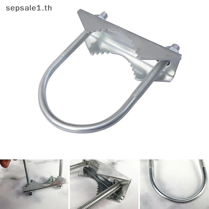 Th เสาอากาศเสา Clamp เสาอากาศ Mount Clamp U-Bolt สําหรับเสาอากาศ Helium Miner BGH