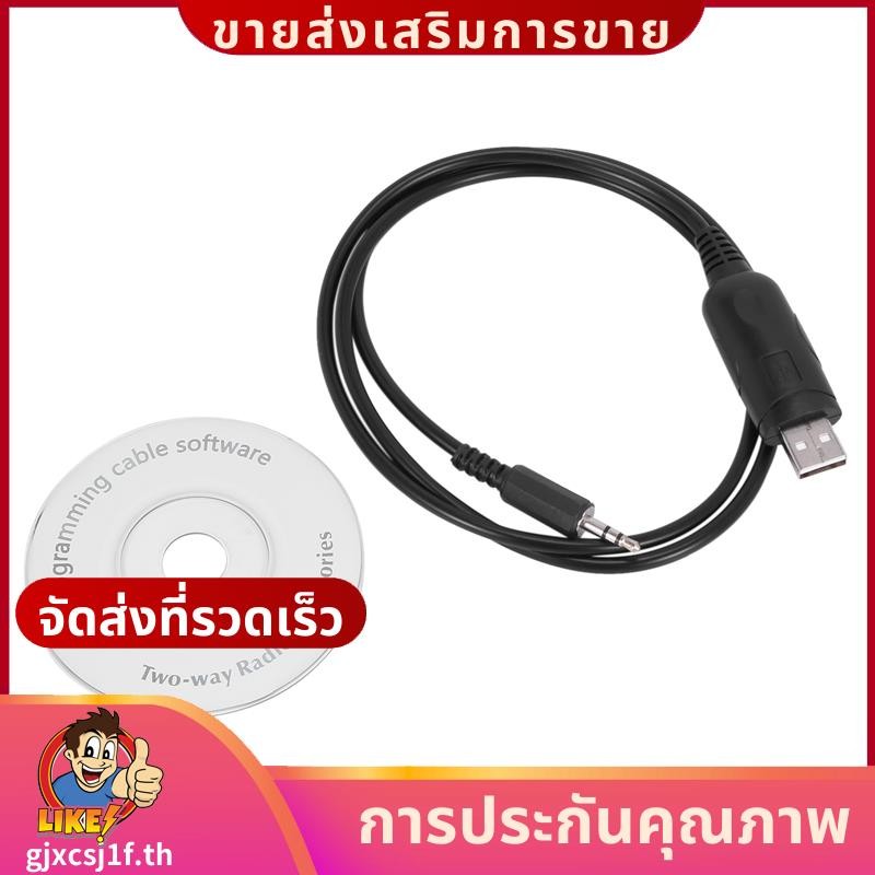 สายการเขียนโปรแกรม USB สําหรับวิทยุ ICOM IC-F22 IC-V8 OPC-478 Radio.gjxcsj1fth