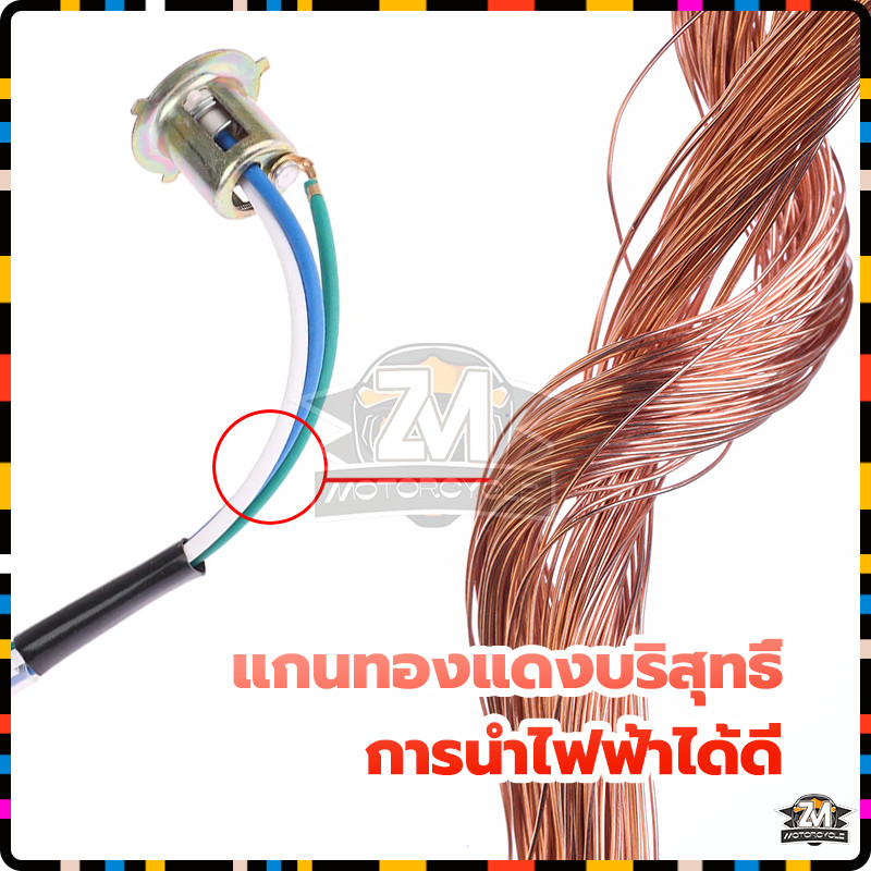 ขั้วไฟหน้า สากลสำหรับรถจักรยานยนต์ไฟฟ้าและรถจักรยานยนต์（1 ชิ้น）แป้นเล็ก ขั้วทองเหลือ ทนต่ออุณหภูมิสูง - รูปที่ 2