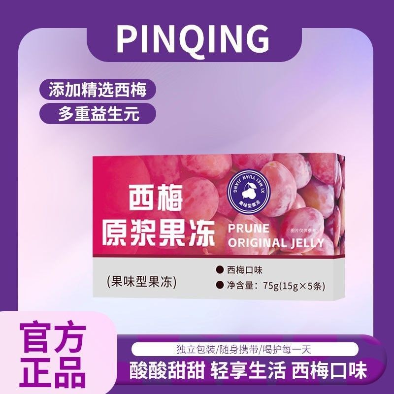 Enzyme Jelly Enzyme Jelly+Recipe บรรเทาใยอาหารเลี่ยน Enhanced Enzyme Jelly บรรจุแยก/12.1