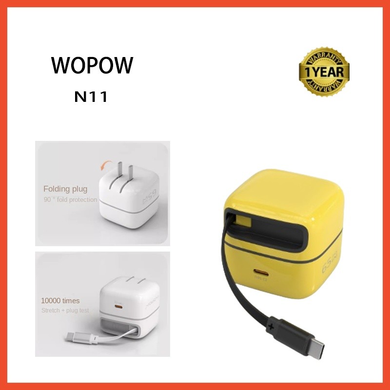 Wopow N11 65W Gallium Nitride Fast Charging Charger พร้อมสายเคเบิล