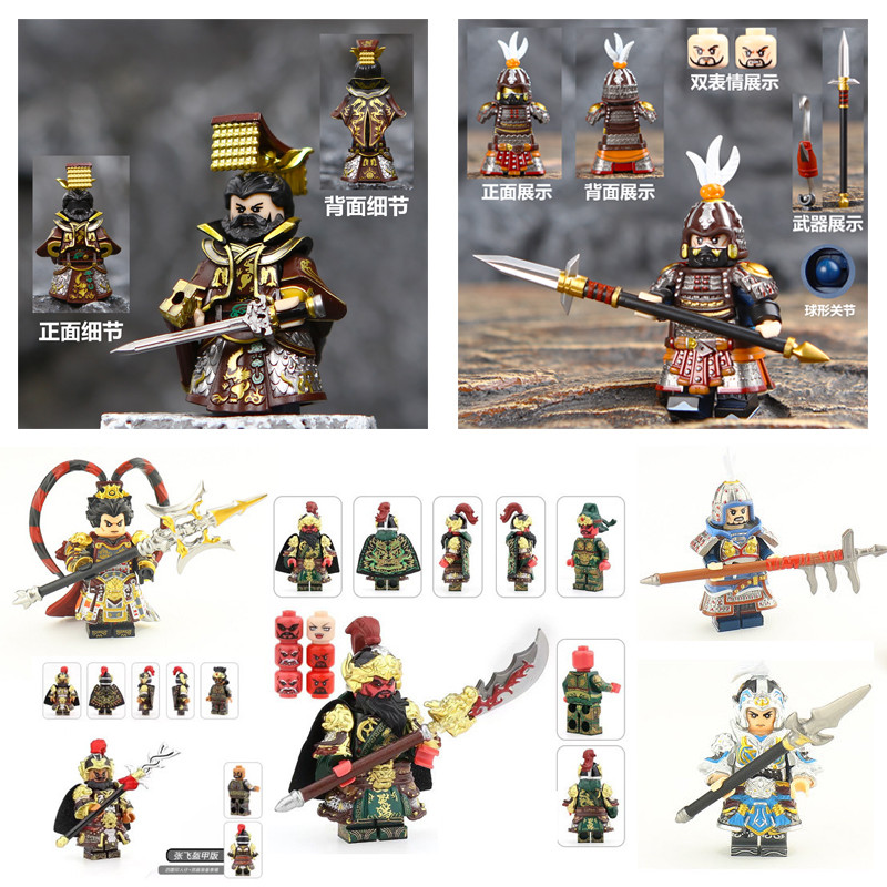 Sun Quan Assault Battalion Lu Bu ตัวเลขของเล่น Minifigures Armor Zhao Yun อาคาร Guan Yu บล็อก