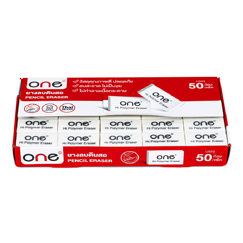ONE ยางลบดินสอ รุ่น ER-035-50 สีขาว (กล่อง 50 ก้อน)