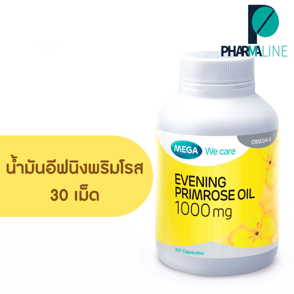 MEGA We care เมก้าวีแคร์ Evening primrose oil 1000 mg น้ำมันอีฟนิ่งพริมโรส 1000 มก. 30 แคปซูล [Pline]