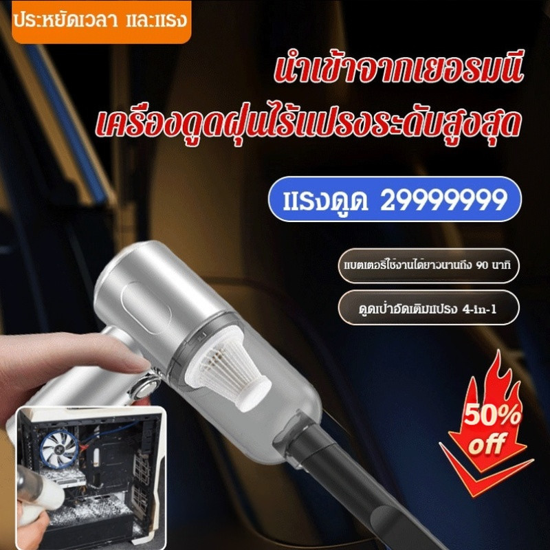 【ขายร้อน】เครื่องดูดฝุ่นอเนกประสงค์แบบพกพาที่มีกำลังดูดสูง เครื่องดูดฝุ่นมือถือไร้สาย/ขจัดคราบ ฝุ่น และเส้นผม大吸力多功能吸尘器