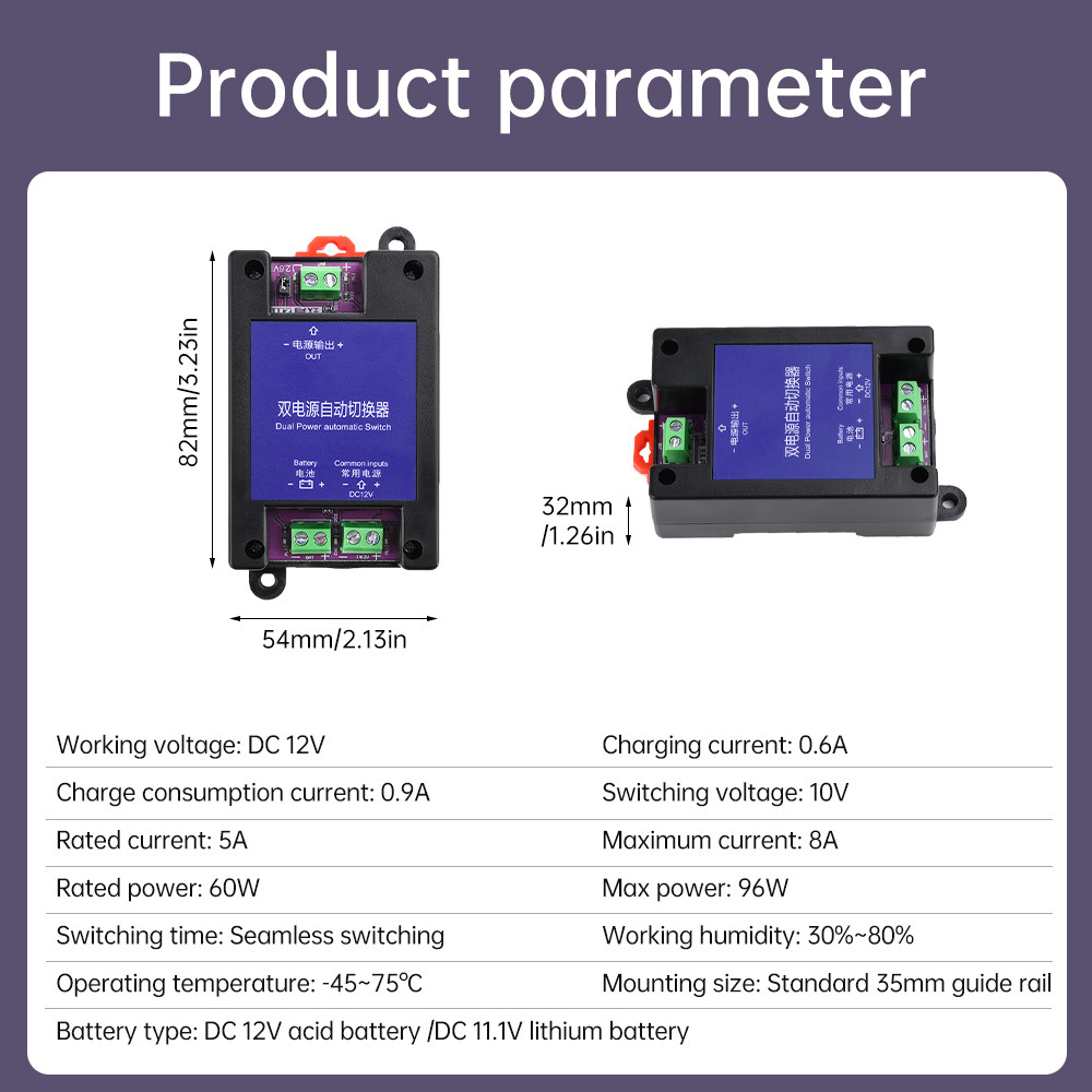 Pcbfun Dual Power สวิตช์อัตโนมัติชาร์จอัตโนมัติรุ่น UPS รูปที่ 2