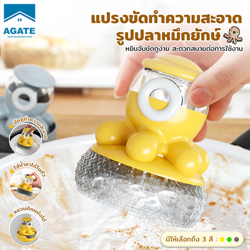 แปรงขัดหม้อ ติดผนัง ฝอยขัดหม้อมีด้ามจับ แปรงทำความสะอาด แท้ ทำความสะอาด คราบฝังลึก ขัดกระทะ มัลติฟังก์ชั่น คุณภาพดี