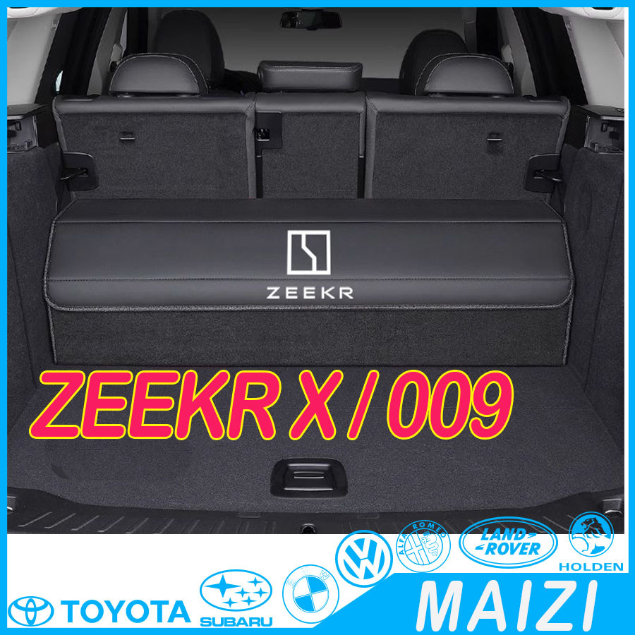 [พร้อม] zeekr x Car Trunk Suede Organizer zeekr 009กล่องเก็บของในรถยนต์ MB28