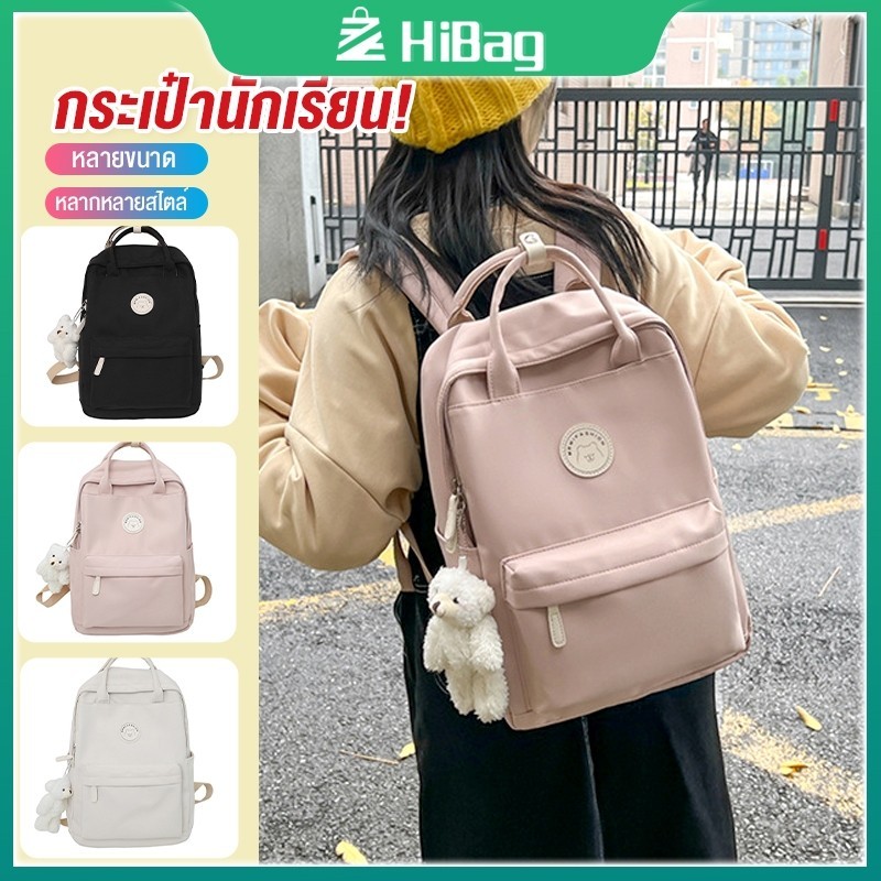 HIBAG SHOP รองรับ COD  กระเป๋าเป้ของสาวๆ สีทึบ สไตล์วันหยุดลำลอง