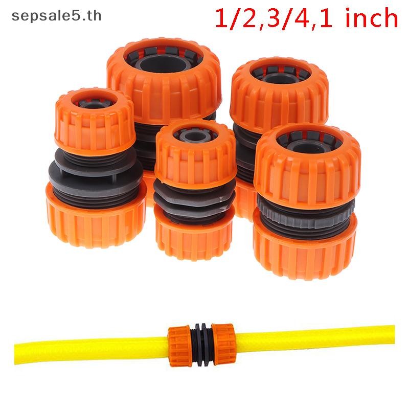 [บ้าน] สายยางรดน้ําสวนตัวเชื่อมต่ออย่างรวดเร็ว 1/2" 3/4 1 ข้อต่อท่ออะแดปเตอร์ข้อต่อ {ไทย}