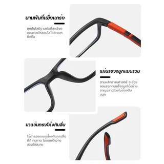 สายตายาว/แว่นสายตาสั้นเลนส์ออโต้ แว่นแฟชั่น แว่นSport ปรับแสงเลนส์ Auto ได้เปลี่ยนสีเมื่อออกแดด Computer Glasses แฟชั่น