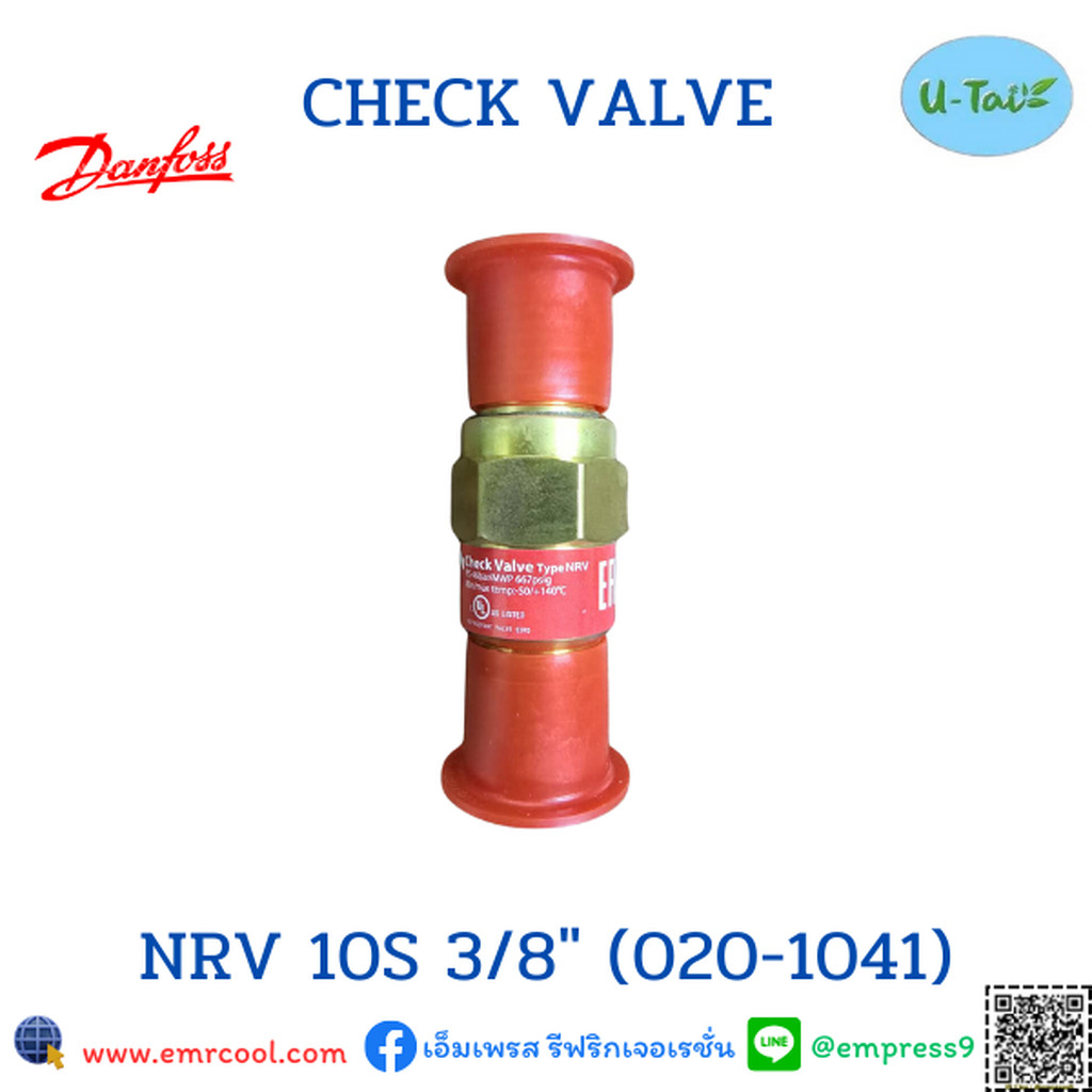 DANFOSS CHECK VALVE (เช็ควาล์ว วาล์วกันกลับ) Non-Return Valve NRV 10F แบบแฟร์ 3/8" (020-1041)