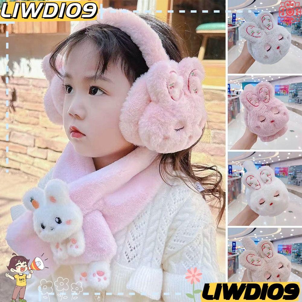 Liwd109 ที่ปิดหูกันหนาวตุ๊กตา, ที่ครอบหูอุ่นการ์ตูนน่ารัก, ที่อุ่นหูกันลมแบบสบาย ๆ แบบปรับได้ในฤดูหนาวสําหรับเด็ก