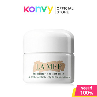 La Mer The Moisturizing Soft Cream ลาแมร์ ครีมบำรุงผิวสูตรบา…