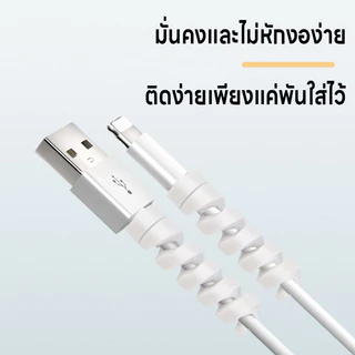 เกลียวซิลิโคน เกลียวซิลิโคนถนอมสายชาร์จ เกลียวหุ้มสายชาร์จ ที่หุ้มสายชาร์จ ที่กันสายชาร์จหัก ที่ถนอมสายUSB มี6สีให้เลือก