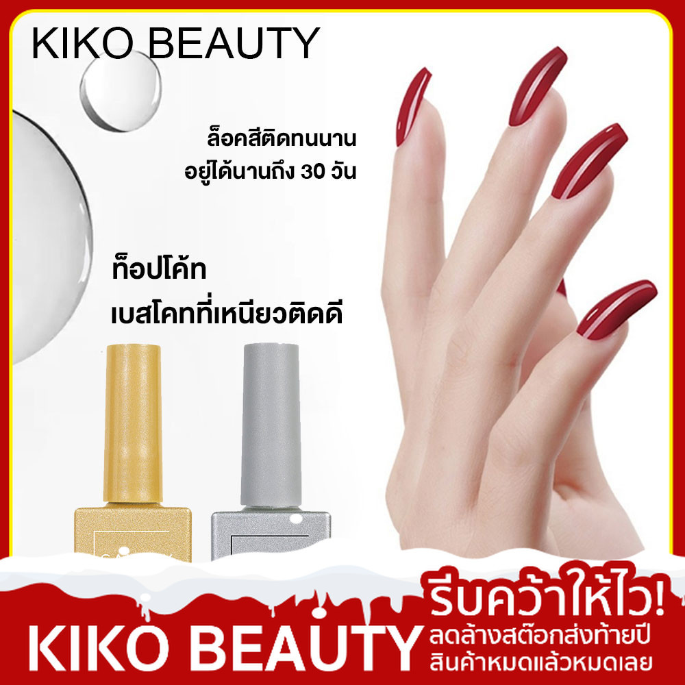 【ลดล้างสต๊อก】 GAIRRIY เบสโค้ท ท็อปโค้ท ท็อปกระจก เคลือบสีเล็บเจล กันรอยขีดข่วน ไม่ทิ้งคราบเหนียว K20