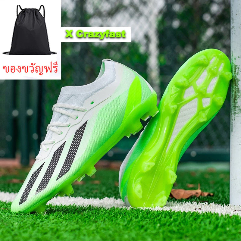 【 ⚡ ส่งจากไทย ⚡ 】 ⚽ รองเท้าฟุตบอลเมสซี่เด็กและผู้ใหญ่