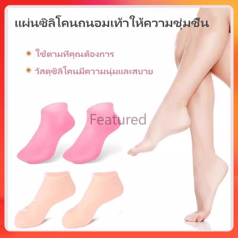 Featured ถุงมือซิลิโคนสำหรับมือและเท้าให้ความชุ่มชื้น, ถุงมือเท้าและกันน้ำและให้ความชุ่มชื้น, ถุงมือซิลิโคนอ่อนนุ่ม
