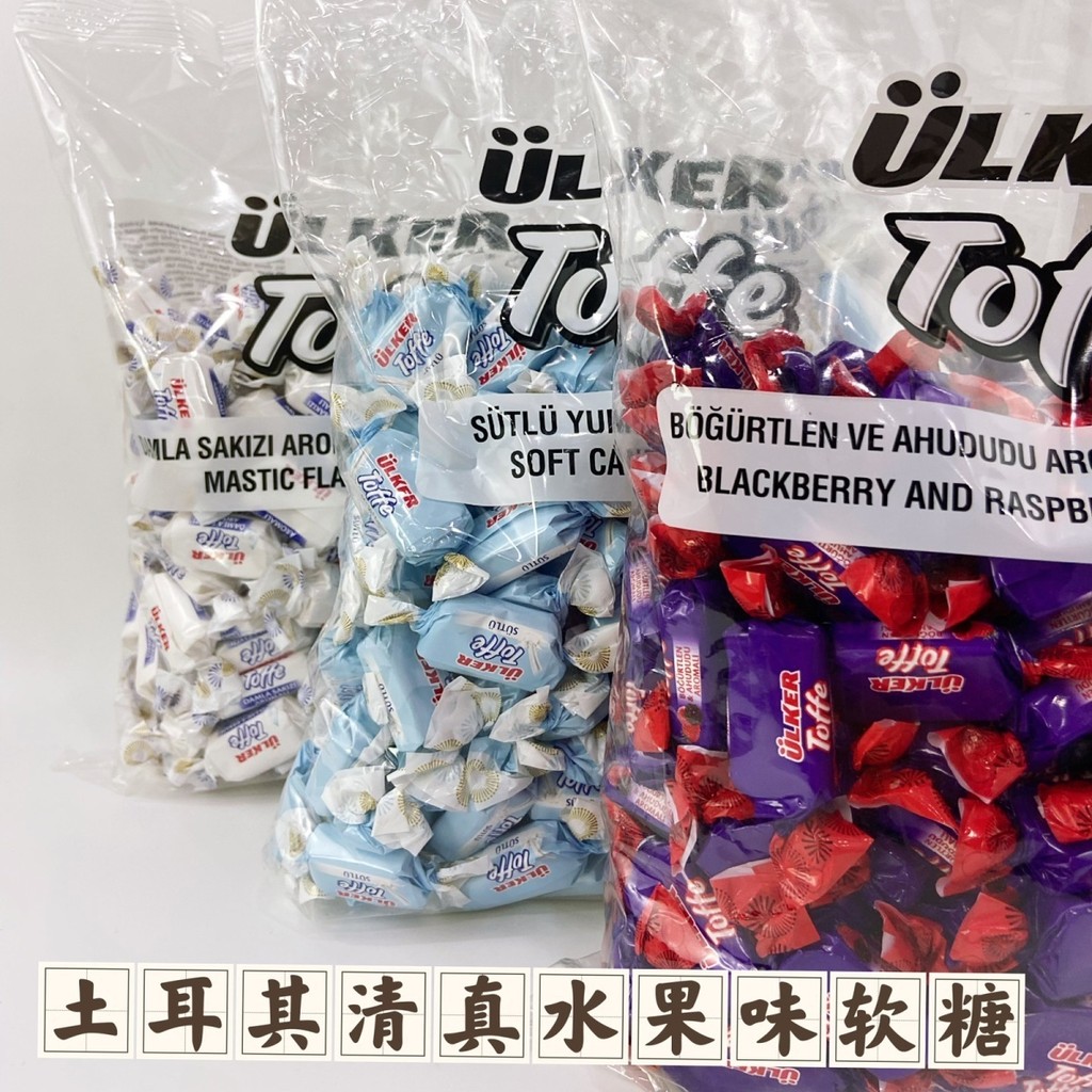 ตุรกีนําเข้า Ulker Kremi Gummy Ulker Milk Candy สตรอเบอร์รี่แตงโมนม Raspberry Cherry มูลค่าสูง 24.12