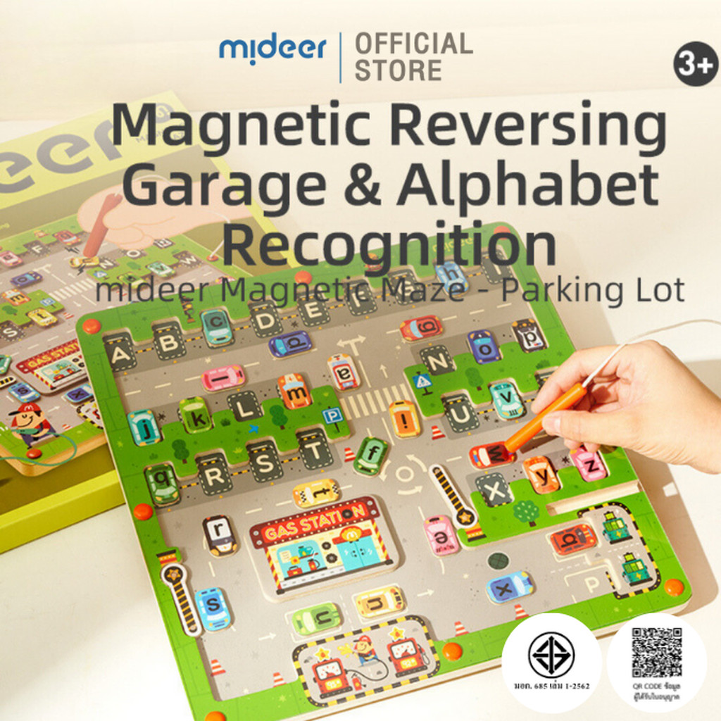 Mideer มิเดียร์ Magnetic Maze – Parking Lot ลานจอดรถแม่เหล็กเขาวงกตมหาสนุก MD1518
