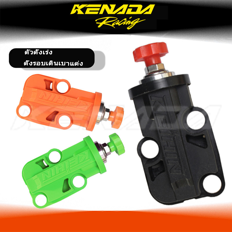 ตัวตั้งเร่ง ตั้งรอบเดินเบาแต่ง  PCX160/PCX150 ปี 2014-2020/PCX2021-2023 ใส่แทนของเดิมได้เลยไม่ต้องแปลง（ไม่ต้องปรับ มาถึงไทยเร็ว AAA）