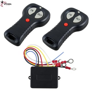 2 ชิ้นรีโมทคอนโทรล เครื่องกว้านไฟฟ้าเครื่องกว้านไร้สาย ชุดคว…