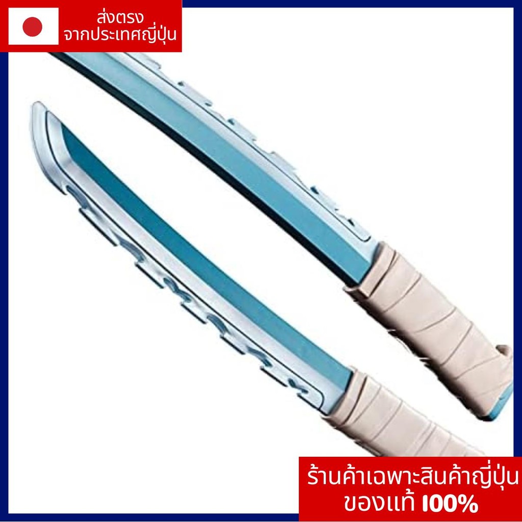 【Japanese shop】[Bandai] ดาบพิฆาตอสูร: Kimetsu no Yaiba NARIKIRI Nichirin Sword ~Inosuke Kuhira~【Dire