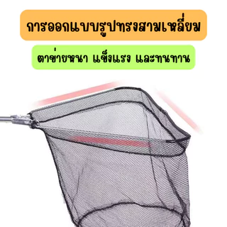 🥕🥕สวิงตักปลา ยืดหดได้ กระชอนตักปลา อุปกรณ์ตกปลา แบบพับเก็บได้ G0008