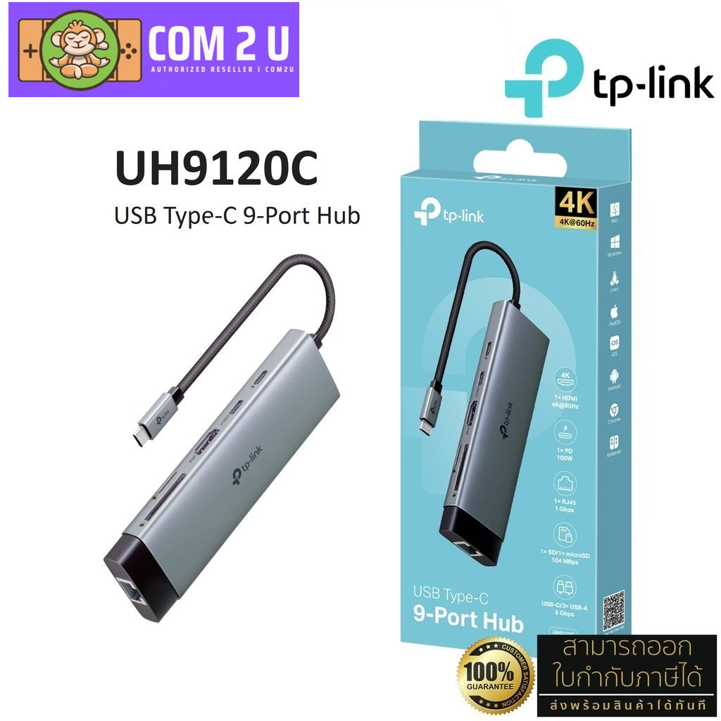 TP-Link UH9120C USB Type-C 9-Port Hub (9 in 1 Hub: Type C x 2, USB 3.0 x 3, HDMI, RJ45, Card reader)