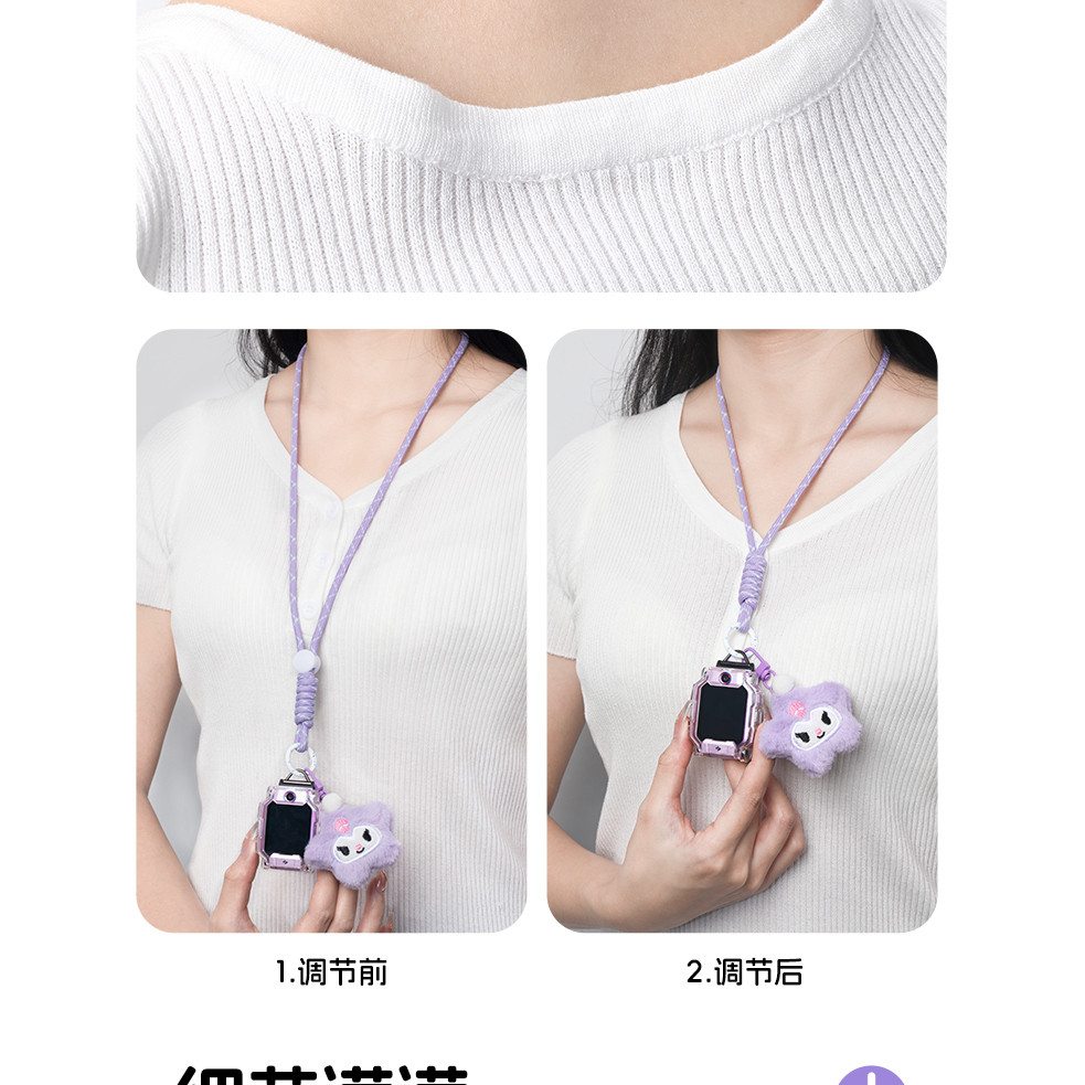 Imoo Z1 Z2 Z5 Z6 Z7 กรณี imoo เคส Imoo Rope Case Kuromi Doll Rope imoo กรณี imoo เคส
