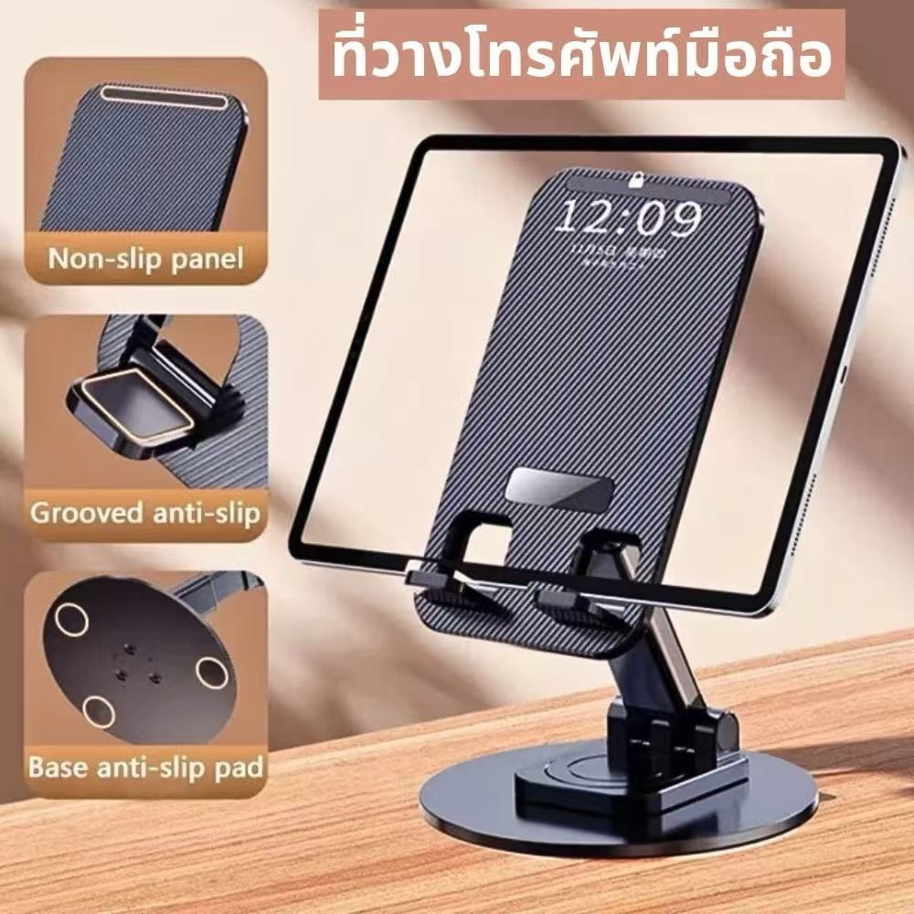 ซื้อ 1 แถม 1 !! แท่นวางโทรศัพท์ที่ใช้งานได้จริงหมุนได้ 360 องศาอลูมิเนียมอัลลอยด์รองรับโทรศัพท์ตั้งโต๊ะ แท็บเล็ต รุ่นT11 ราคา ถูกที่สุด ดีลบีเคเค แกลเลอรีภาพที่ 5