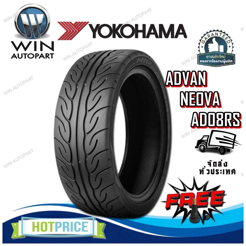 ยางรถยนต์ ขนาด 265/60R18 รุ่น AD08RS ยี่ห้อ YOKOHAMA (แถมจุ๊บลม)