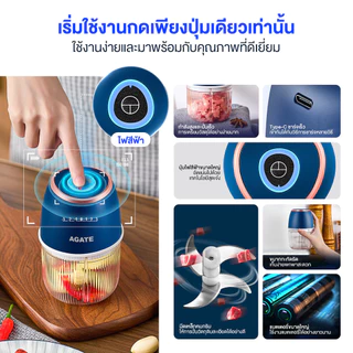 ครื่องปั่นเนื้อ อาหารเสริมสำหรับทารก เครื่องปั่นกระเทียม พริก 100/300/350/500ML ไร้สาย USB ปั่นละเอียด