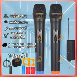 【รับประกัน 1 ปี】คู่ของไมโครโฟนไร้สาย ไมโครโฟนคู่แบบใช้มือถือ…