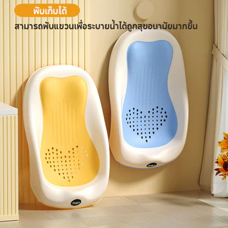 พร้อมส่ง ที่รองอาบน้ำเด็กเล็ก เบาะรองอาบน้ำเด็ก พับเก็บได้ ที่รองอาบน้ำ กันลื่น ตาข่ายรองอาบน้ำ