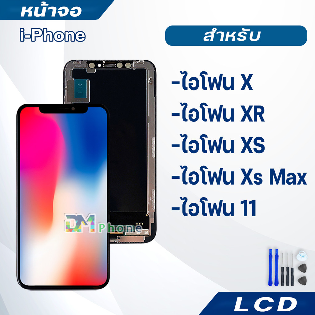 หน้าจอ สำหรับ iX/i10/XR/XS/XSMax จอ+ทัช อะไหล่มือถือ อะไหล่ จอX/XR/XS/XSMax/i10