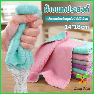 Z.M. ผ้าอเนกประสงค์  ผ้าเช็ดจาน ผ้าไมโครไฟเบอร์ Clean Cloths