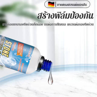 🔥สินค้าขายดี 🔥น้ำยาเคลือบคริสตัลกับหินอ่อน/ทนน้ำมัน กันคราบ ทนน้ำ น้ำยาทำความสะอาดเคาน์เตอร์ครั น้ำยาขัดคราบกระเบื้อง