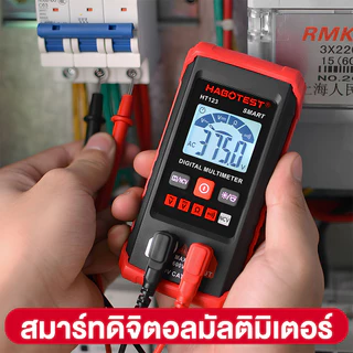HABOTEST HT123 มัลติมิเตอร์ความแม่นยำสูงการทดสอบแรงดันไฟฟ้า AC / DC 600V ดิจิตอลมัลติมิเตอร์