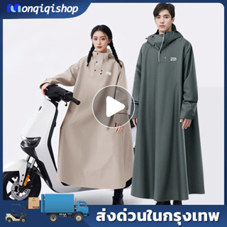 เสื้อกันฝนมอเตอร์ไซค์แบบหนาสำหรับผู้ชายและผู้หญิง ปกป้องตัวเ…