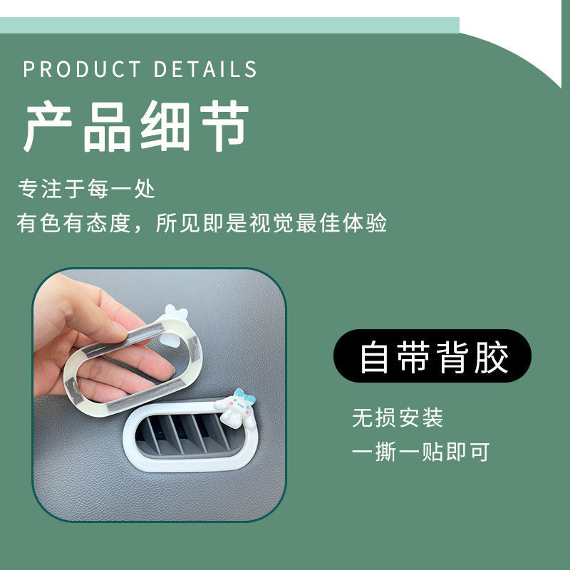 [พร้อม] สติ๊กเกอร์ตกแต่งภายใน Changan LUMIN EV สติ๊กเกอร์ตกแต่งแผงหน้าปัดการ์ตูนวงกลมสติ๊กเกอร์ปรับแต่งช่องระบายอากาศ LUMIN การปรับแต่งภายใน K59R - รูปที่ 5